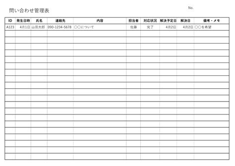 excel選取特定資料